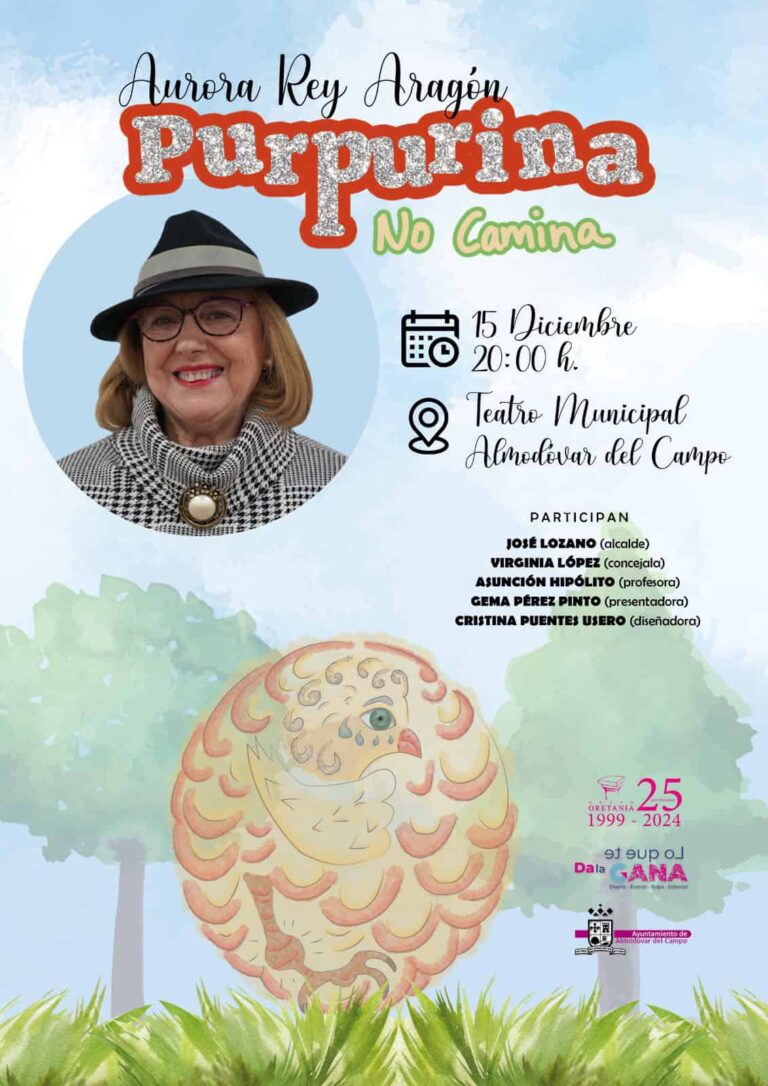 “Purpurina no camina”, de Aurora Rey Aragón, se da a conocer el 15 de diciembre, en el Teatro Municipal de Almodóvar del Campo