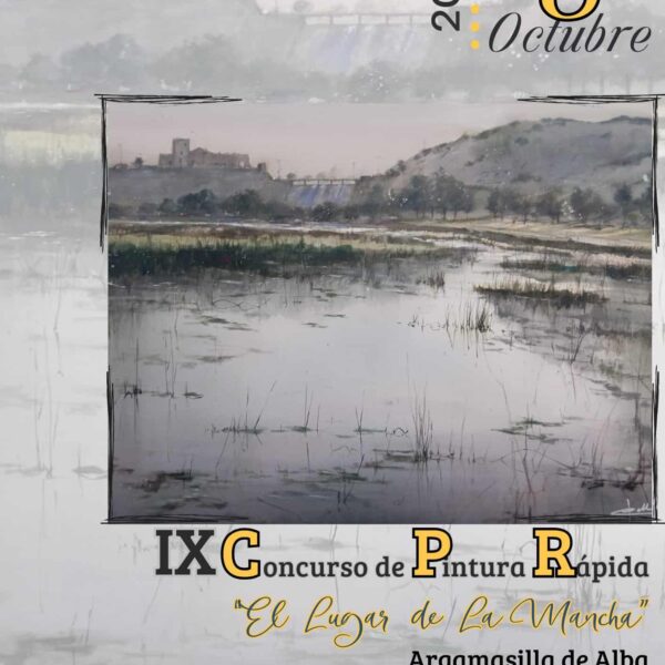 Argamasilla de Alba convoca su IX Concurso de Pintura Rápida ‘El lugar de La Mancha’